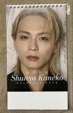 2025年最新】金子隼也の人気アイテム - メルカリ