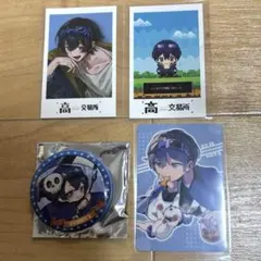 2026年最新】高田村 ふじみや 缶バッジの人気アイテム - メルカリ