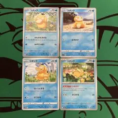 コダック みずかけ ぼーっとする 6枚セット - メルカリ