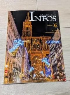 INFOS volume6　〈アンフォ Vol.6〉