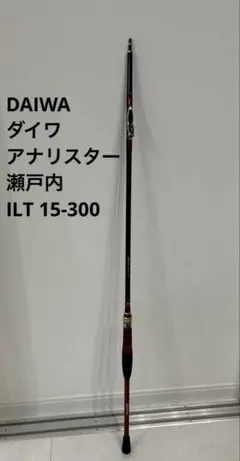 2026年最新】アナリスター瀬戸内の人気アイテム - メルカリ