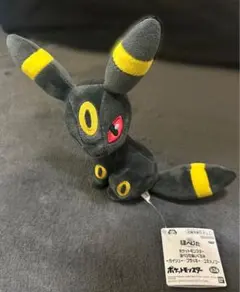 ポケットモンスター ブラッキー　ほぴぺたぬいぐるみ
