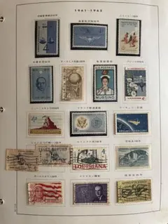 2026年最新】USA 切手 25の人気アイテム - メルカリ