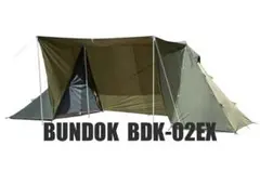 【廃盤・希少】BUNDOK BDK-02EX パップテントのサムネイル