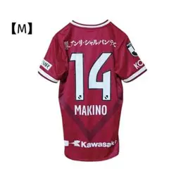 ヴィッセル神戸 2022シーズンユニフォーム 武藤嘉紀選手 - メルカリ
