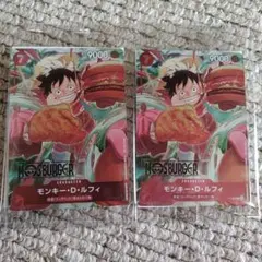 モスバーガー　ワンピースカードゲーム2枚