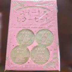 ピカピカ（価格相談をブロック)様 リクエスト 2点 まとめ商品