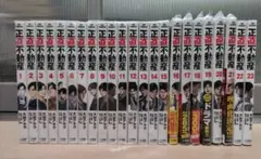2026年最新】正直不動産 全巻の人気アイテム - メルカリ