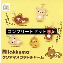 2026年最新】リラックマ ストラップの人気アイテム - メルカリ