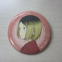 ハイキュー！　弧爪研磨 アニメキャラクター 缶バッジ