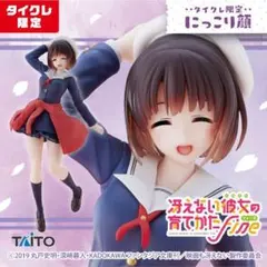 カオス　Chaos フラグの立たない彼女「加藤 恵」　ARS10+ 2026年最新】加藤恵 ヴァイスの人気アイテム - メルカリ