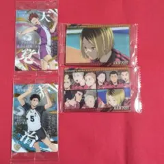 ハイキュー　ウエハースカード4枚
