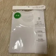 長袖体操着　120cm