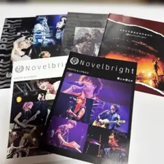 Novelbright ブックレット 6点セット