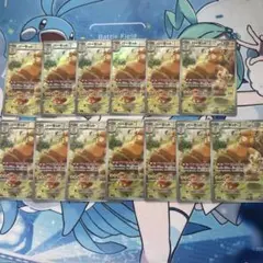ポケモンカード ガーディ AR 10枚セット - メルカリ