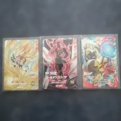 ドラゴンボールスーパーダイバーズ10弾CPまとめ 美品 - メルカリ