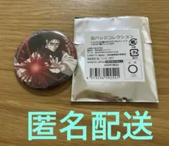 呪術廻戦 缶バッジ　脹相