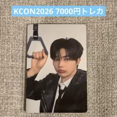 izna トレカ　kcon MD 7000円　特典　出回りなし 2026年最新】kcon mdの人気アイテム - メルカリ