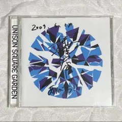2026年最新】サイン unison squareの人気アイテム - メルカリ