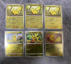 h*o様 ポケモンカードゲーム　ピカチュウ　ミラー まとめ売り