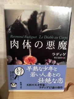 Item thumbnail for item 9e837cdb-54da-446f-a7b4-872acfdac3e4