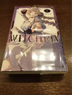 『WITCHRIV（ウィッチリヴ）』1巻と2巻セット