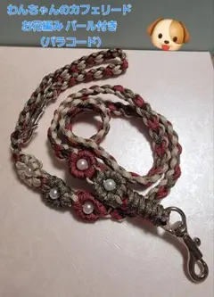 Item thumbnail for item c99762dc-132b-4ce6-af89-bb2c3d257f56