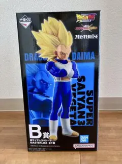 一番くじ ドラゴンボール B賞 超サイヤ人3ベジータフィギュア