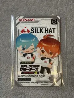 2026年最新】BPL e-passの人気アイテム - メルカリ