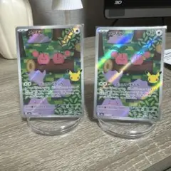 ポケモンカード メタモン 2枚セット