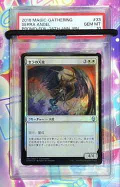 2026年最新】セラの天使の人気アイテム - メルカリ