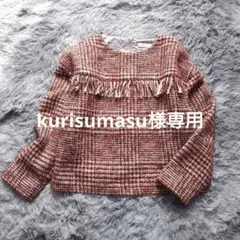 タグ付 DoCLASSE チェックツイード ボックスブラウス 9号