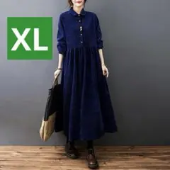 【新品！未使用！】コーデュロイ　ブルー　XLサイズ　シャツワンピ　ロングワンピ