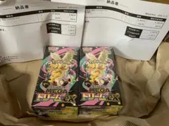 ポケモンカードゲーム ハイクラスパックMEGAドリームex 2box