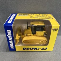 廃盤商品・未開封】コマツ ミニショベル DK-6104 PC50MR ガレオ - メルカリ