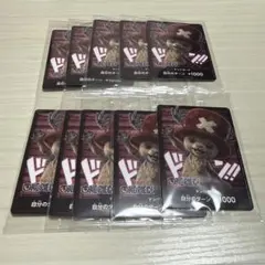 【即日発送‼︎】ドンカード チョッパー プロモ10枚