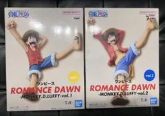 ワンピース ROMANCE DAWN モンキー・D・ルフィ vol.1&2セット