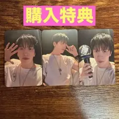 CNBLUE ヨンファ ソロコンサート 購入特典 トレカ 3枚セット コンプ