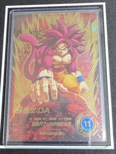 ドラゴンボールスーパーダイバーズSDV7-050 孫悟空：ＤＡ GDR パラレル