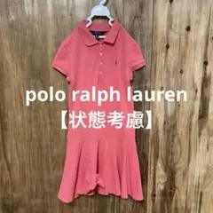 【 4670番】polo ralph lauren ワンピース　半袖　140cm