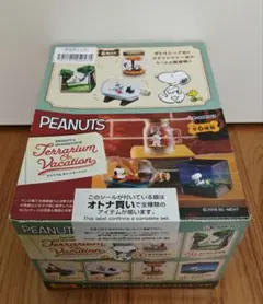 フィギュア CHEF Nintendo ゲーム＆ウォッチ ビネット シェフ - メルカリ