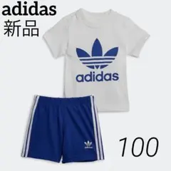 アディダス 新品 半袖 セットアップ 100 Tシャツ ショートパンツ ブルー