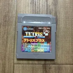 【即納】 任天堂 Nintendo ゲームボーイ GAMEBOY テトリスプラス