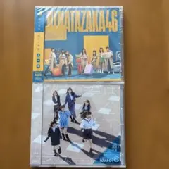 日向坂46 CD2枚セット