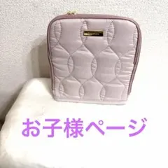 専用ページです。