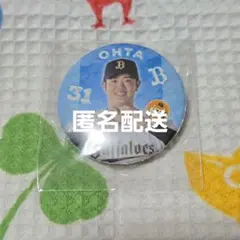 オリックス・バファローズ 太田椋選手 ぼんち揚げ 缶バッジ