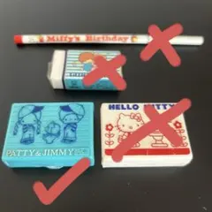 みーちゃん様専用