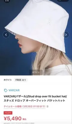 VARZAR ホワイト バケットハット FREE