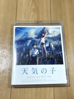 天気の子 Blu-ray