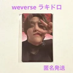 SEVENTEEN エスクプス weverse ラキドロ トレカ RIGHT